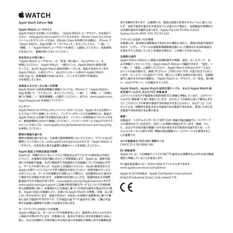 appleアップルApple Watch Edition (第1世代)